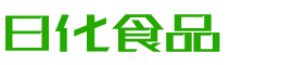 万宁韩香子食品有限公司